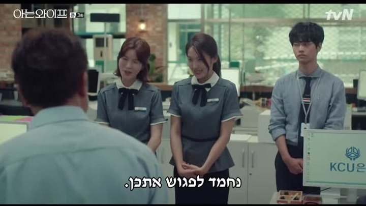 אשה.E03._arc