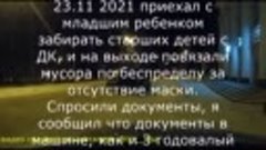 Это превыше всех действий даже наглых, этих сволочей, просто...