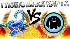 Глобальная карта World of Tanks - SCR_P vs YETTI - ПРОХОРОВК...