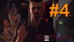 Прохождение игры Life is Strange #4 | Разговоры с Хлои (1 эп...