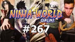 Ninja world - прохождение 267 серия(Ап гг и Мангецу)
