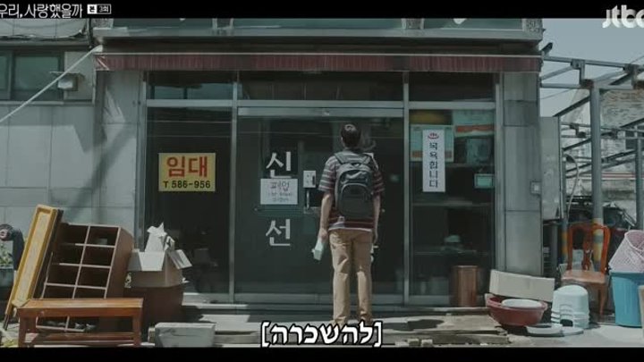 זו היתה.E03._arc