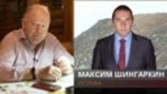 Бардак, который может погубить всю страну Максим Шингаркин