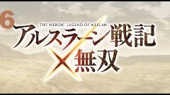Arslan Senki x Musou (PS3) - Walkthrough part 6