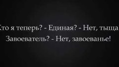 «Ваш нежный рот - сплошное целованье»