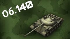 Wot blitz Об.140