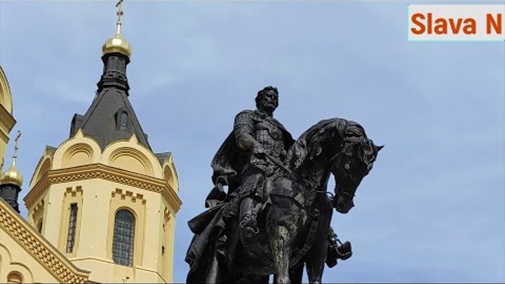 История Нижнего Новгорода.  "От основания до ополчения".