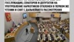 Наркоманы отказались себя тестировать.