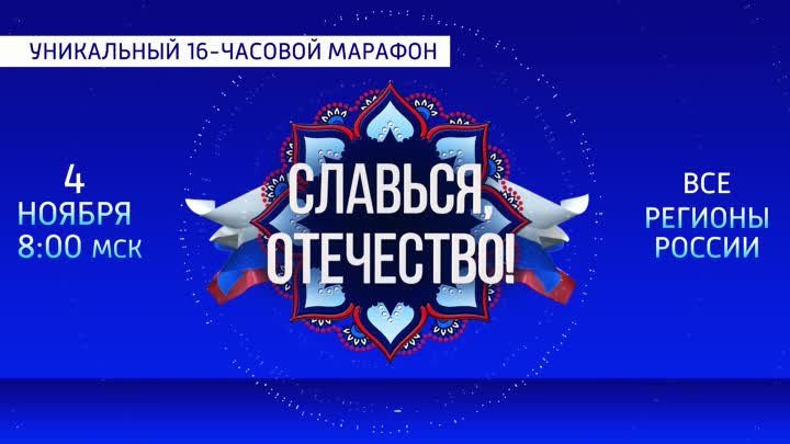 Динамический баннер №2