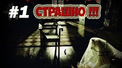 Boogeyman - Страшненько!