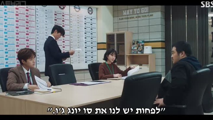 עולים ליגה.E07._arc