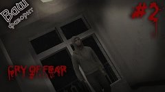 Заброшенные квартиры и мёртвые дети-убийцы [Cry of Fear #2]