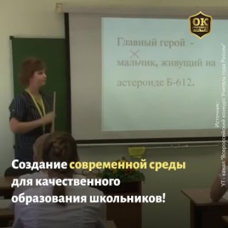 Современная среда для школьников