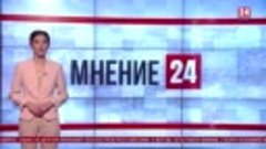 Мнение 24 Зеленский, диверсанты и испанский стыд