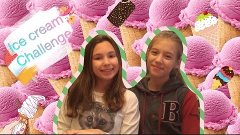 Ice Cream Challenge// Угадай Мороженое челендж // Elela Asta...