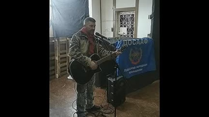 "Вера и любовь" выступление перед юнармейцами Донецка.