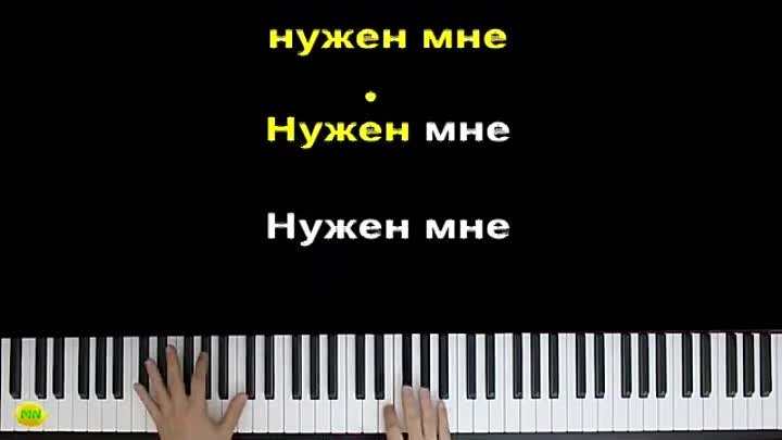 Полина Гагарина - Обезоружена _ Piano_Tutorial _ Разбор _ КАРАОКЕ _  ...
