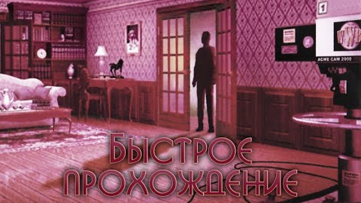 Дрю опасность за углом. Дедси Дрю опасность за каждым углом трейлер.