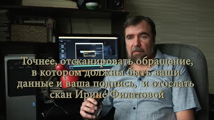 Экстренное сообщение ссылка на ролик Про уродов и людей