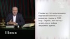 ПРЕОДОЛЕНИЕ РЕВОЛЮЦИИ. ЩИПКОВ № 200.mp4