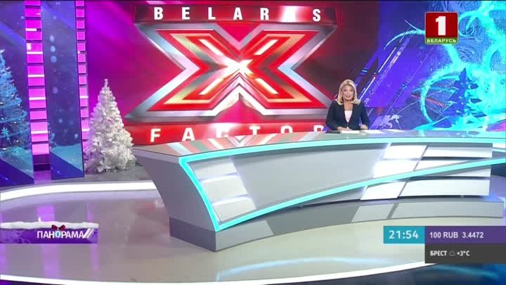 Финалисты Х-Фактор Беларусь споют о родителях