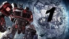 ч1 II я Мегатрон II прохождение Transformers war of cibertro...