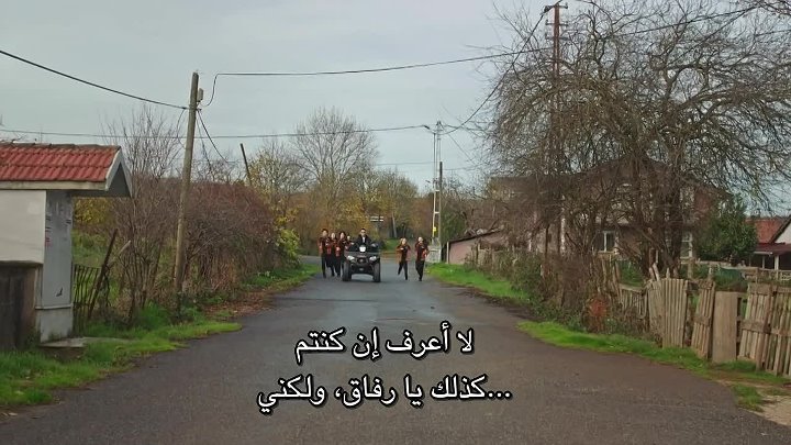 مسلسل اسكندر العاصف الموسم الاول