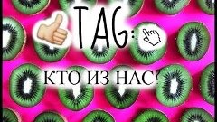 Кто из нас любит YouTube?