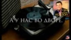 video_2793195899438.mp4. Я гляжу ей вслед...ничего в ней нет...