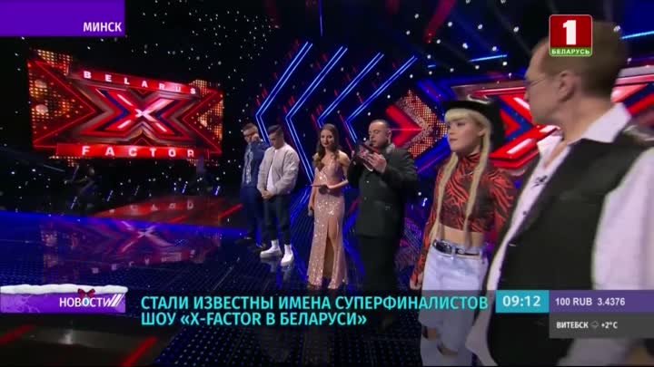 Х-Фактор Беларусь: в шаге от суперфинала шоу покинули Фахриддин Хаки ...
