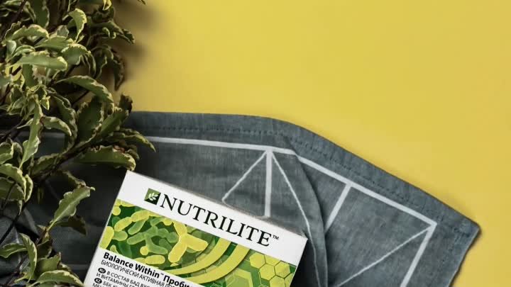 NUTRILITE Balance Within™️ Пробиотик