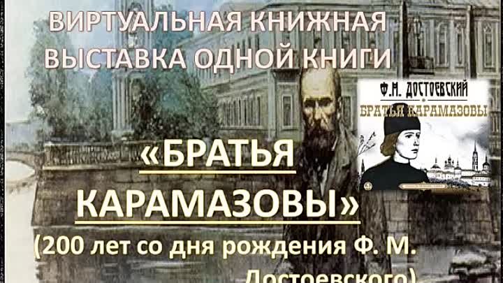 Карамазовы гостинодворская ул 20 фото Карамазовы гостинодворская ул 20 фото