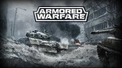 Пока-Тушки в Armored Warfare: Проект Армата