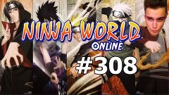 Ninja world - прохождение 308 серия (Взял Кабуто. Звезда Юги...