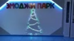 Ёлочка🎄 в ЭМОДЖИ ПАРКЕ❄️