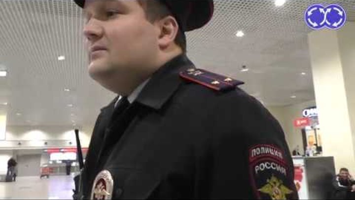 Полиция аэропорта Домодедово берет взятки?