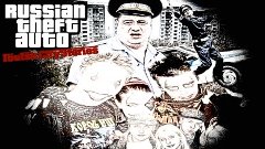 GTA San Andreas - Russian Theft Auto Ibutsk City Stories (20...