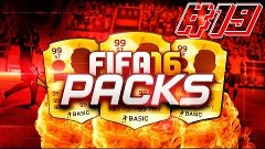 FIFA 16 ОТКРЫТИЕ ПАКОВ/PACK OPENING(RUSSIAN)#19
