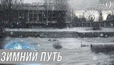 Видеоролик