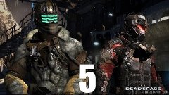Dead Space 3 Co-op - Прохождение Часть 5