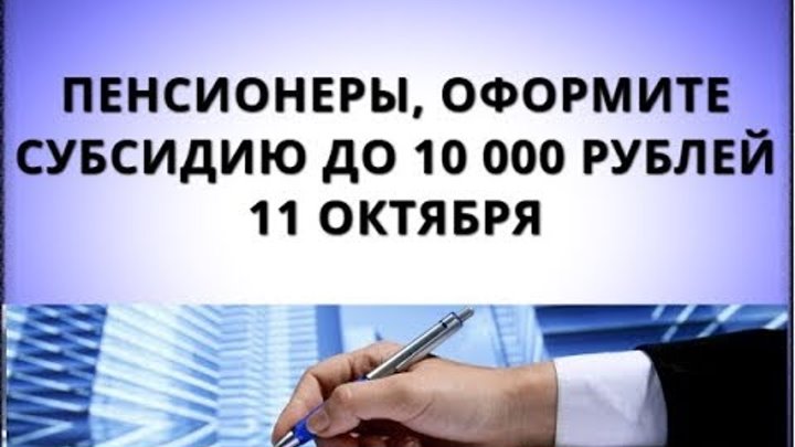 Работа пенсионеру без оформления в москве. Работа пенсионеру без оформления работа. Аккомпаниатором.