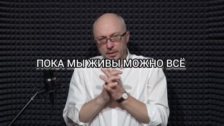 Пока мы живы - Эдуард Асадов_читает Андрей Вранской.mp4