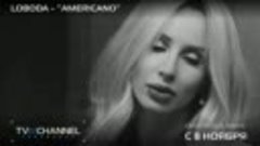 LOBODA - Americano