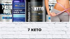 ТОП 10 продуктов - 7 КЕТО