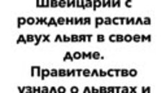 Все таки животные умеют искренне любить и не забывают доброт...