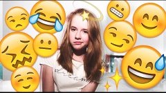 EMOJI CHALLENGE!/ Подкат Засчитан😏😅