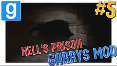 Garry&#39;s Mod - Hell&#39;s prison! ( Хоррор ) #5