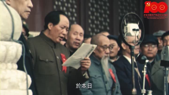 《大決戰》 中華人民共和國成立 暨 主題曲寸心