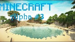 Minecraft - Выживание с модами - Альфа # 3 - Конура