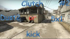 [CS:GO] Clutch or kick #2 (5 x 1) [Dust 2]